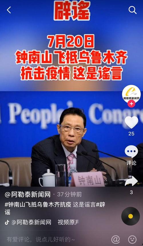 屯门日本城最新爆料新闻,揭秘项目进展与周边影响