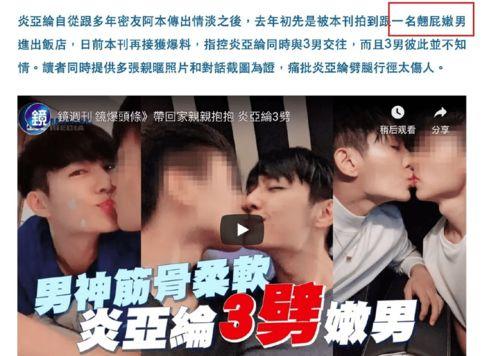 爆料男团出柜视频合集,出柜视频合集曝光