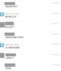 网友爆料视频文案,一幕幕令人震惊的幕后真相