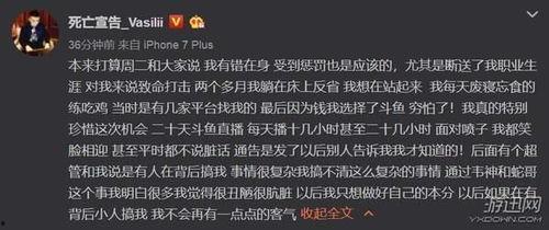 开直播爆料娱乐圈违法吗,娱乐圈爆料合法边界与违法风险