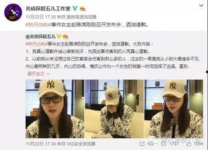 新闻爆料黄建革是真的吗,新闻爆料背后的真相