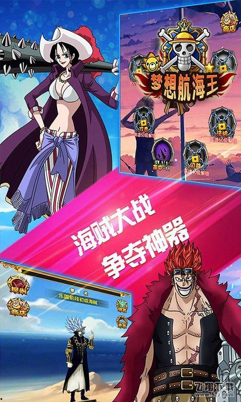 航海王最新英雄爆料视频,最新英雄揭秘，神秘角色震撼登场！