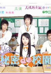 在线观看日韩校园,日韩校园剧在线观看指南