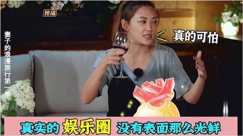 明星爆料娱乐圈的内幕文件,明星爆料背后的真相