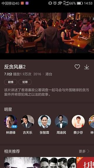 华为各种爆料视频下载网站,各大下载网站深度解析