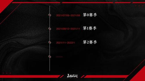永劫无间皮肤爆料最新图,神秘图鉴提前曝光！