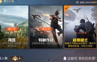 和平小店官方爆料视频,揭秘神秘剧情与精彩瞬间