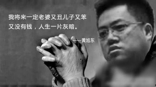 黄旭东爆料视频,娱乐圈幕后真相大曝光