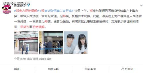 近期热瓜爆料新闻事件视频,新闻事件视频背后的真相与争议