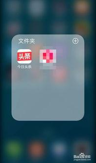 今日头条爆料热线在哪看,一键掌握最新爆料动态