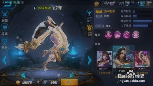 王者爆料法师怎么玩视频,王者爆料视频深度解析