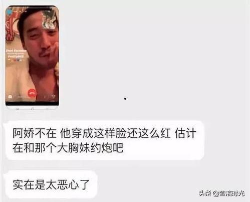 赖弘国最新爆料阿娇微博,赖弘国最新爆料揭露惊人内幕