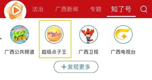 铲子最新爆料文案图片,铲子最新爆料，带你一探究竟！