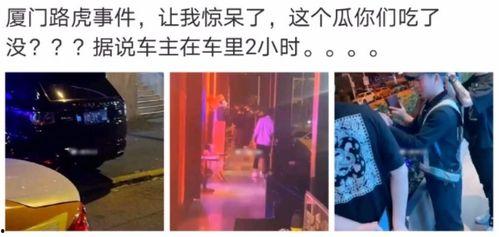 安徽网红吃瓜事件视频曝光,揭秘网络热点背后的真相