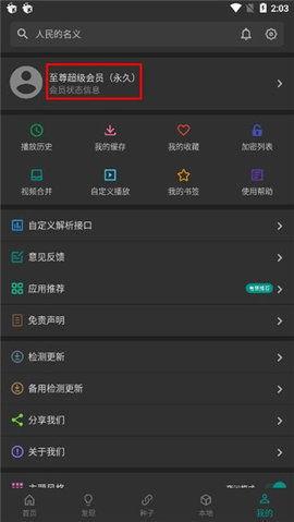 青椒爆料视频,揭秘视频背后的惊人真相