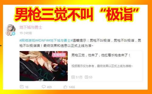 男枪手三觉爆料视频,爆料视频深度解析