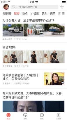 全网吃瓜网站免费观看,免费观看，畅享娱乐狂欢时刻