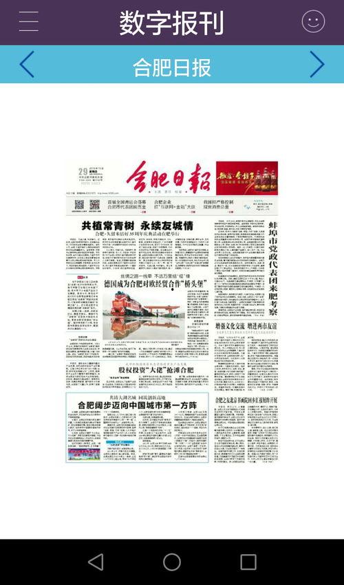 365新闻爆料,揭秘事件背后真相，带你走进真实世界