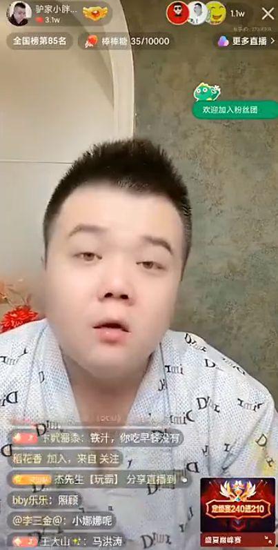 小胖直播爆料视频,独家爆料视频内容大起底