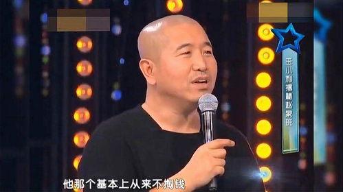小沈阳爆料抠门视频播放,揭秘娱乐圈“节俭”一面