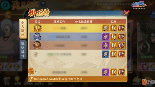 幻影忍者新书爆料大全最新,神秘力量觉醒，命运之战一触即发！