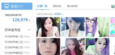橙子爆料主播视频,揭秘主播幕后生活，视频内容引发热议