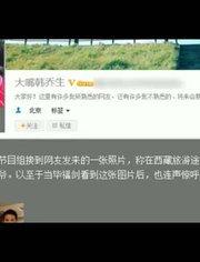 娱乐星爆料最新消息,最新热点事件揭秘，明星动态一网打尽！