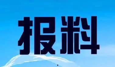 地方新闻爆料热线电话,倾听民声，守护城市脉搏