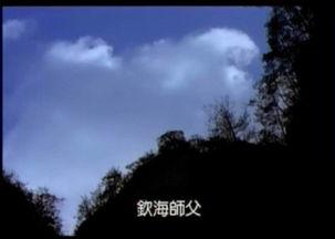 山外在线观看,穿越时空的奇幻之旅