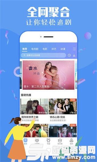 生活大爆料歌曲视频下载,歌曲视频下载背后的精彩故事