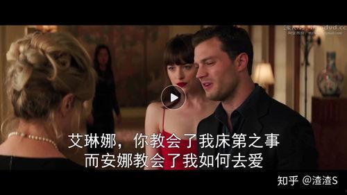 五十度灰在线观看高清完整版,激情燃烧的禁忌爱恋