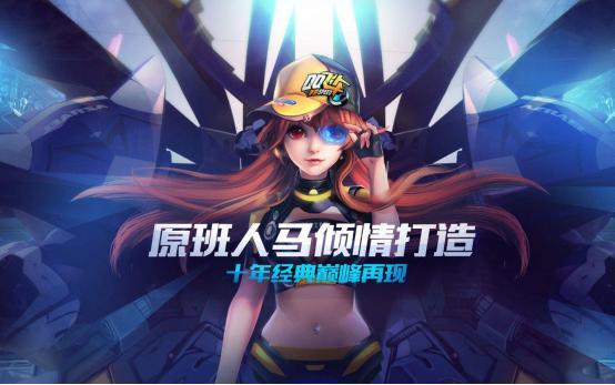 qq飞车最新爆料服装,炫酷登场！QQ飞车全新爆料服装惊艳亮相