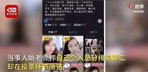 安溪一中爆料事件视频播放,视频揭露惊人真相