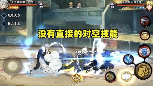 秽土迪达拉技能视频爆料,惊世骇俗的破坏之力