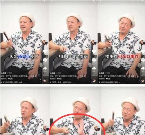 吴绮莉向记者爆料视频,揭秘娱乐圈惊人内幕