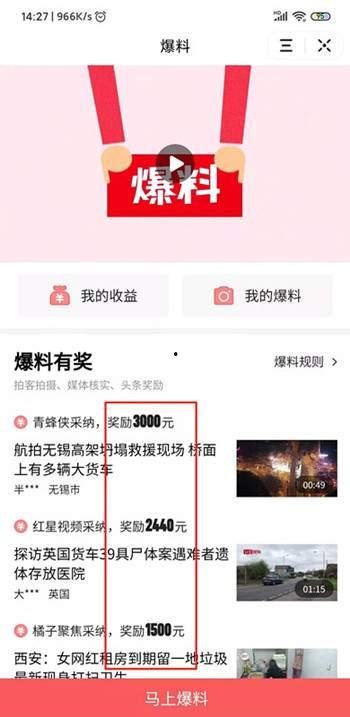 葫芦岛头条今日爆料,揭秘某神秘事件背后真相