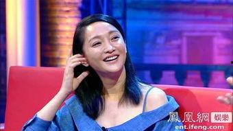 金星秀爆料周迅视频,周迅幕后故事大曝光