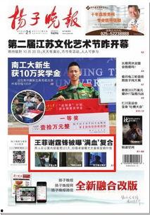 今日头条娱乐报爆料,娱乐圈惊天大事件，真相即将揭晓！