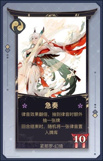 百闻牌最新式神爆料视频,神秘角色亮相，技能解析与背景故事揭秘