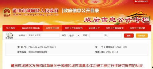眉山地区热点爆料新闻报道,聚焦民生、聚焦民生