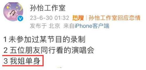 近日娱乐爆料新闻事件,神秘事件引发热议，真相即将揭晓