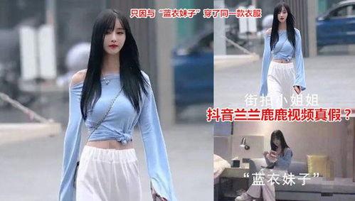 抖音网红不是斌子吃瓜视频