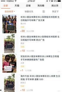 小朋友的爆料视频大全