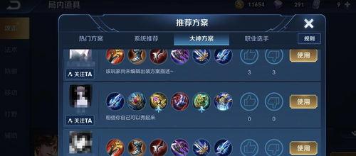 大仙爆料李白出装最新,大仙爆料下的绝世神装攻略