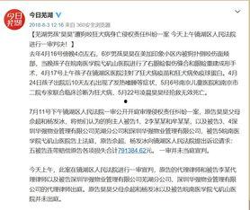 新闻爆料失踪案例分析题,揭开神秘失踪背后的真相