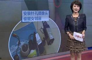 豆爸邻居爆料视频