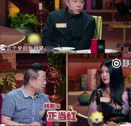 女星耍大牌爆料视频播放,视频曝光引发网友热议