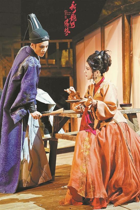 新龙门客栈 在线观看