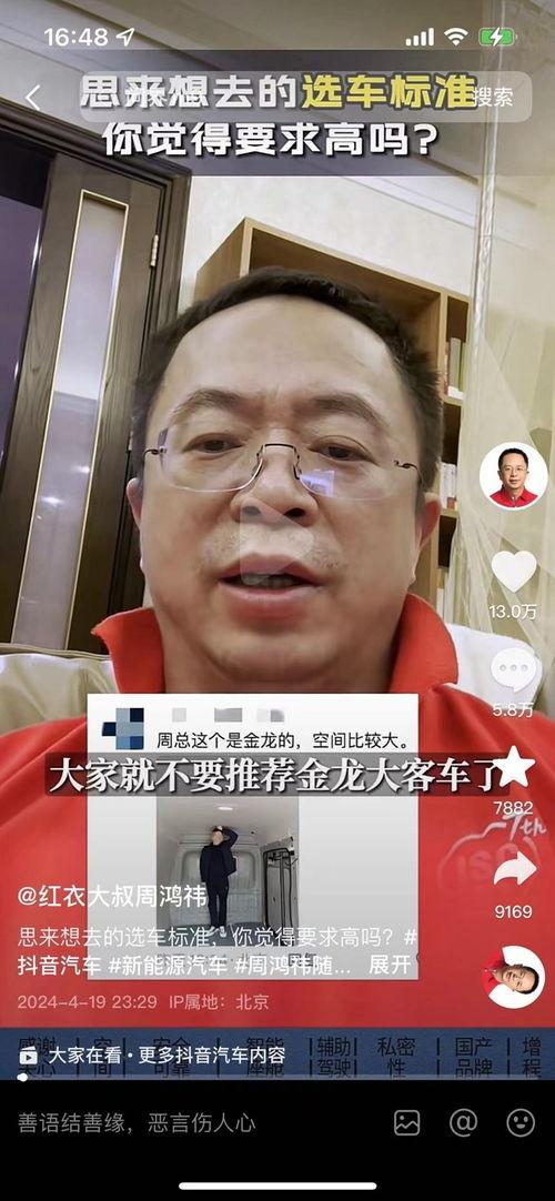 河北老铁爆料大胖视频大全,大胖视频大全精彩瞬间大汇总