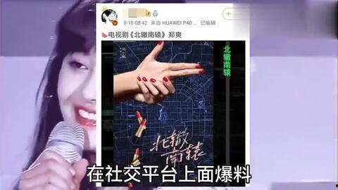 爆料塌方男明星视频大全,一场娱乐圈的惊悚风暴